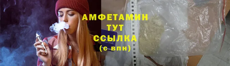 АМФЕТАМИН VHQ  даркнет официальный сайт  Йошкар-Ола 