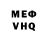 МДМА VHQ Mister 823