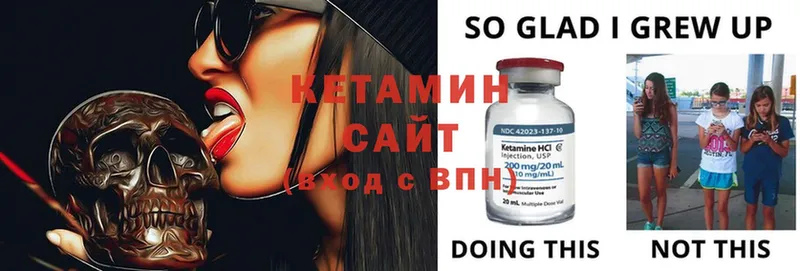 Кетамин ketamine  мега ссылка  Йошкар-Ола 