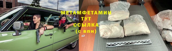 прущая мука Володарск