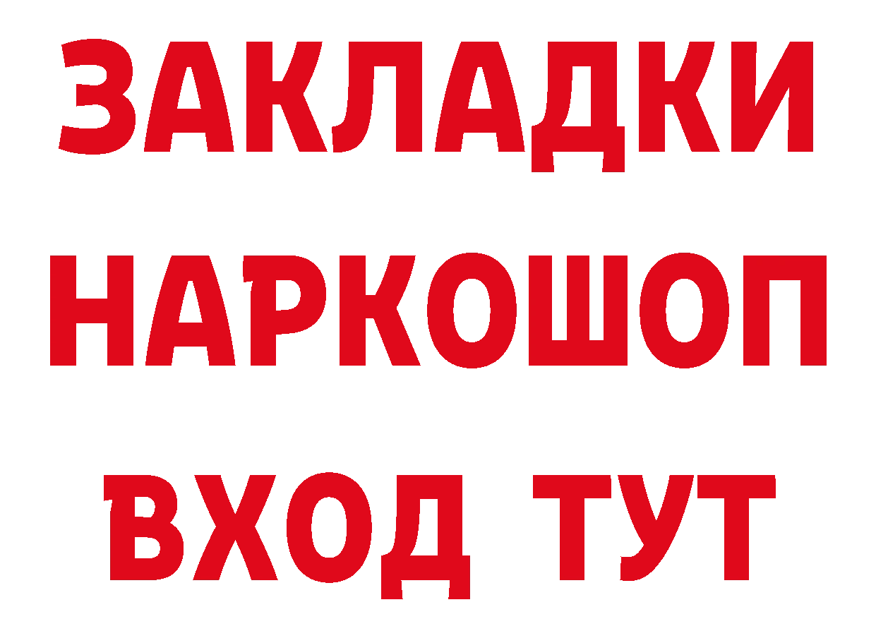 А ПВП VHQ маркетплейс мориарти блэк спрут Йошкар-Ола