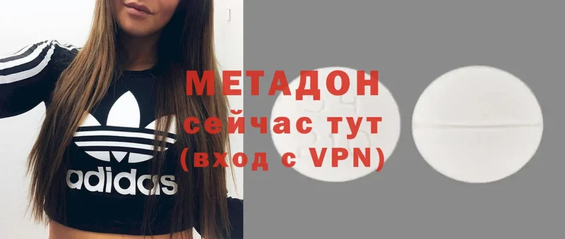 Метадон VHQ  Йошкар-Ола 